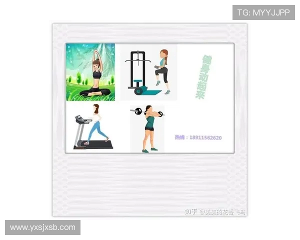 打造健康生活新方式：以运动为核心的全方位健身计划与生活理念