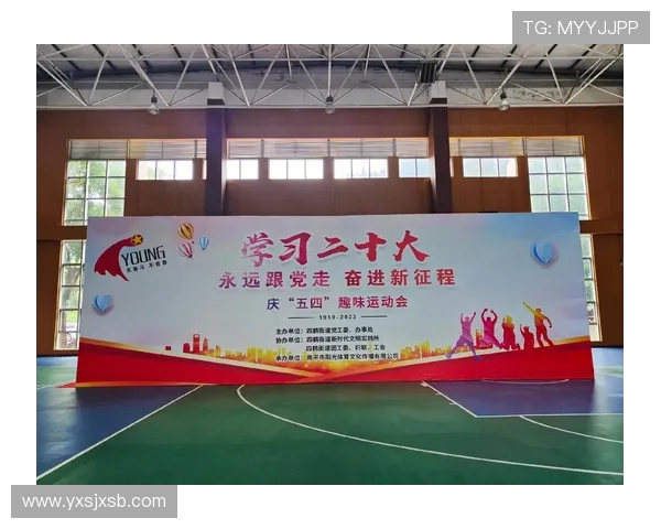 以体育精神凝聚力量推动全民健身助力健康中国建设新征程