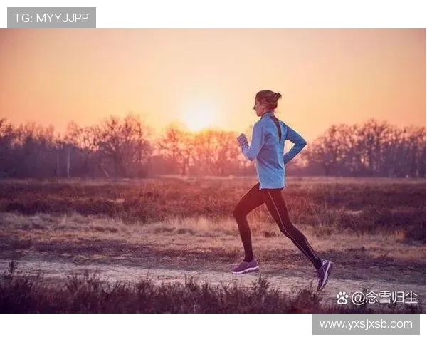 以运动为核心打造健康生活方式促进身心全面发展的创新路径
