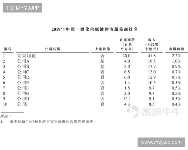 范志毅再谈中国足球现状呼吁重塑信心推动青训体系全面改革