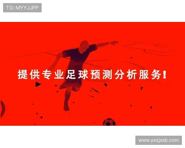 足球战术革新与球员技能提升的深度分析与探讨