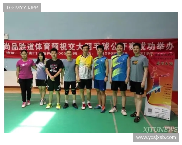 西安羽毛球队的训练节奏与发展之路探秘