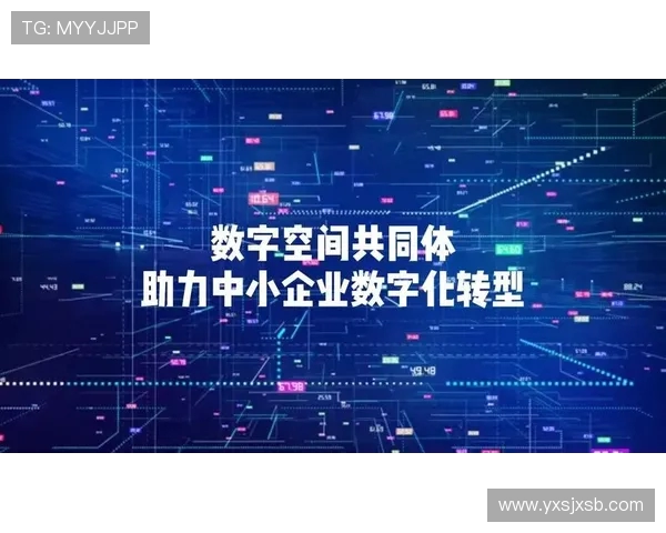 广州TTG创新引领数字化转型助力企业发展与产业升级