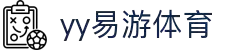 yy易游(中国)体育·官方网站-米乐